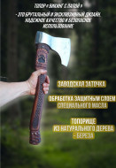 Топор викинг с лапой
